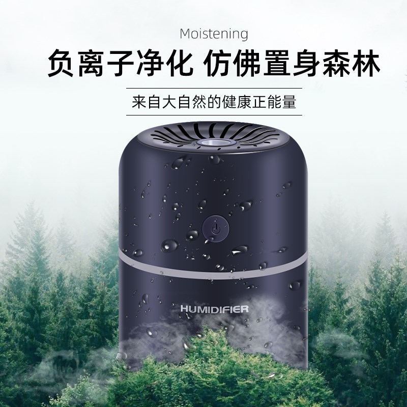 高端车载加湿器汽车内香薰氛围灯车用空气净化器自动喷雾香氛氧吧