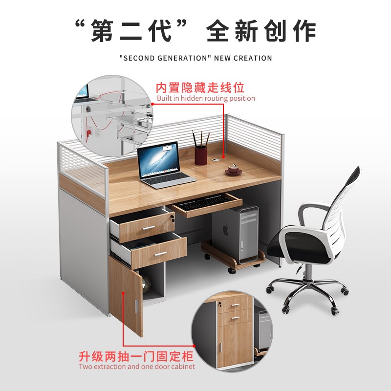 加长桌面办公桌椅组合简约现代职员屏风四4人工位办公室桌子家具