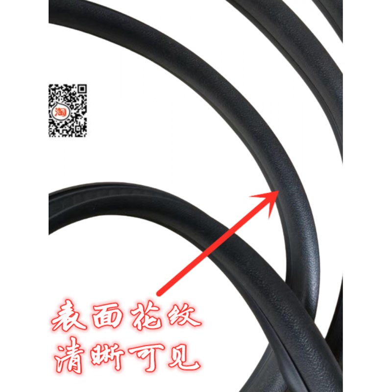 适用于江铃福特全顺门框皮条后尾门左右密封条前门中门框胶条原装