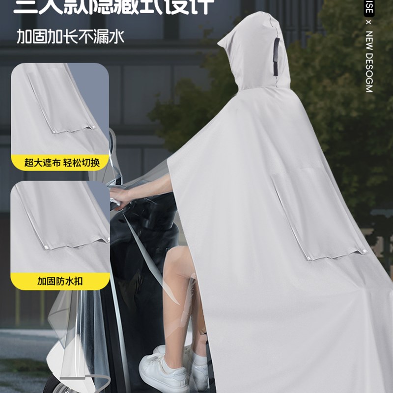 五羊电动车双人雨衣母子亲子2人电瓶摩托车加大长款全身防暴雨披