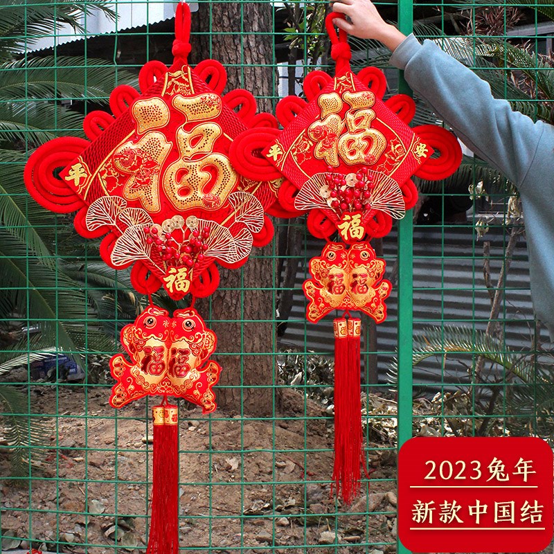 新款蛇年福字中国结挂件高档客厅挂饰进门入户门玄关新年装饰过年