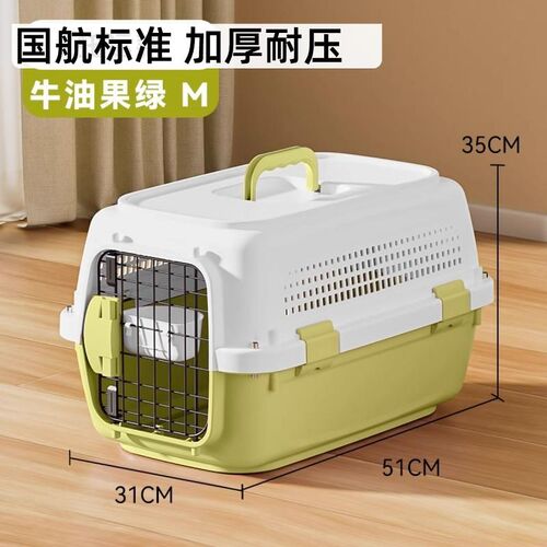 猫外出便携手提式猫笼子航空箱宠物托运小型犬车载托运猫笼防应激