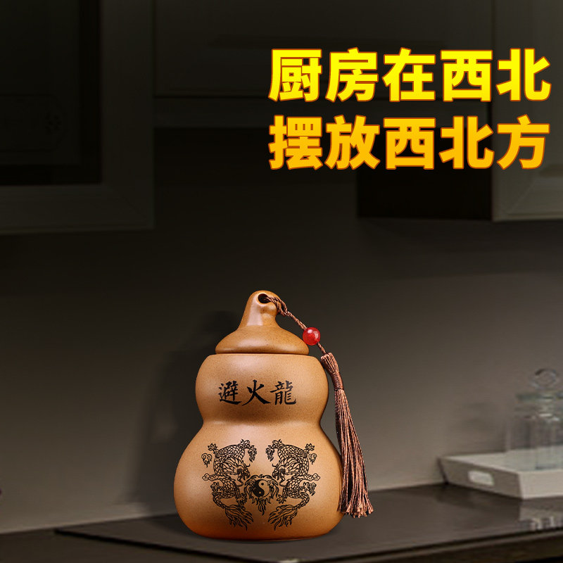三避火龙瓶子厨房火烧天门摆放辟火龙瓶陶罐陶土罐西北角化解摆件