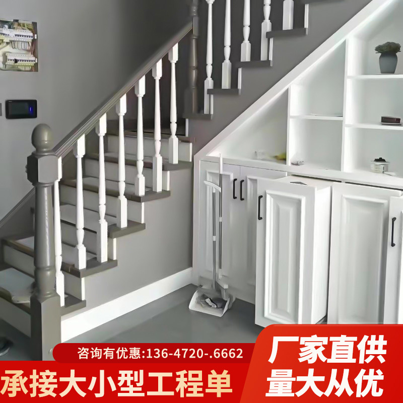 武汉实木楼梯扶手简约别墅室内整体家用踏步烤漆栏杆护栏楼梯立柱