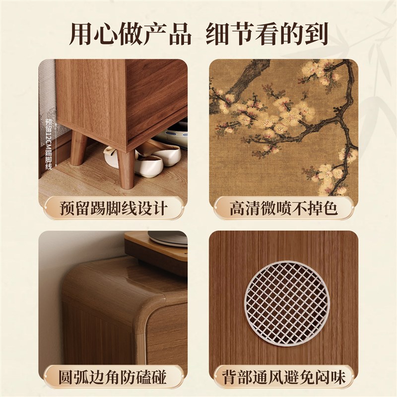 新中式2025新款实木鞋柜家用门口翻斗宋氏美学超薄储物入户一体柜