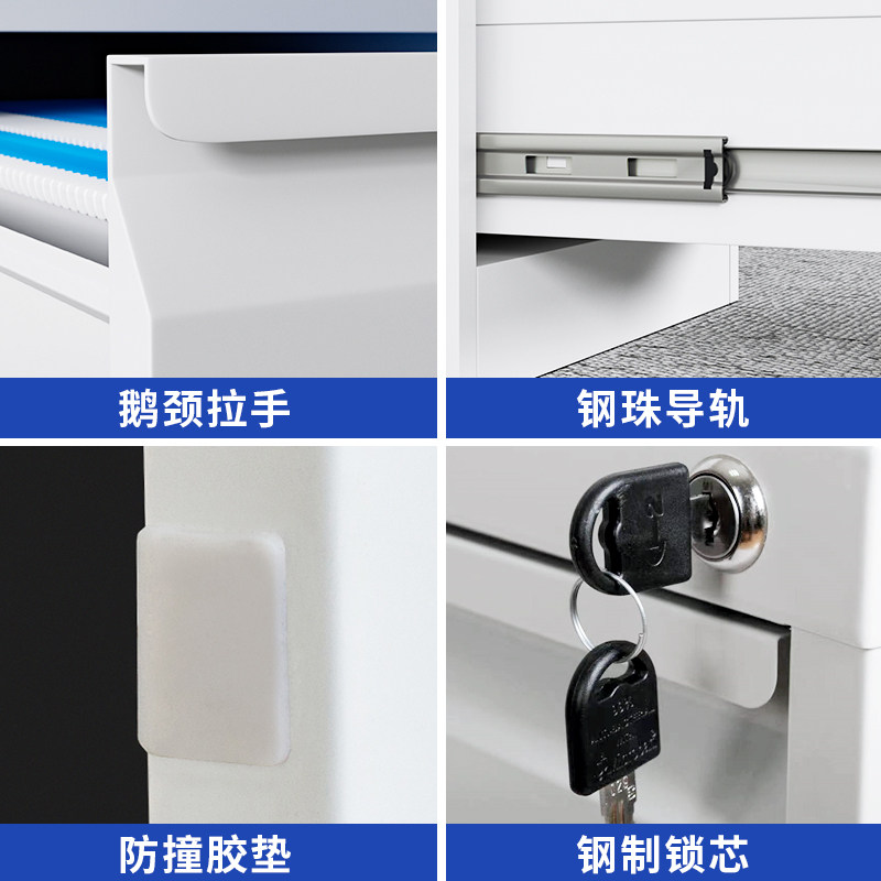 办公室铁皮A4文件柜抽屉式fc卡箱快挂捞多斗档案资料带锁储物柜子