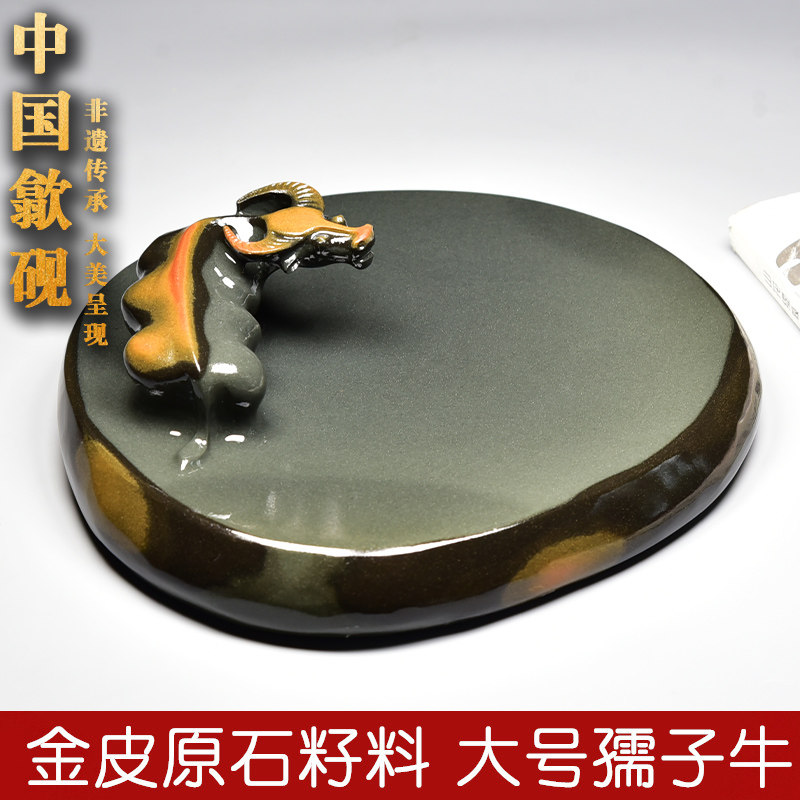 国家非遗名师子坚作品/耕耘砚/高端砚台原石歙砚大号摆件茶盘端砚
