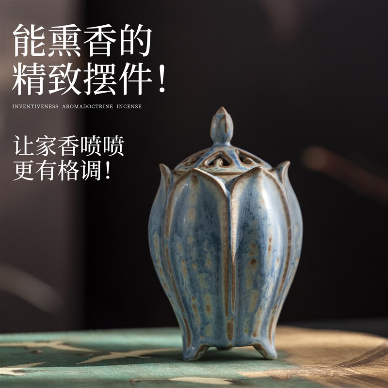 景德镇陶瓷电子香薰炉家用沉香电熏炉香粉定时插电式加热电熏香炉