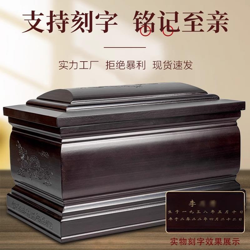 灰骨盒古灰盒骨火盒纯实木代捐墓地迁坟骨灰盒小棺材殡葬用品男女