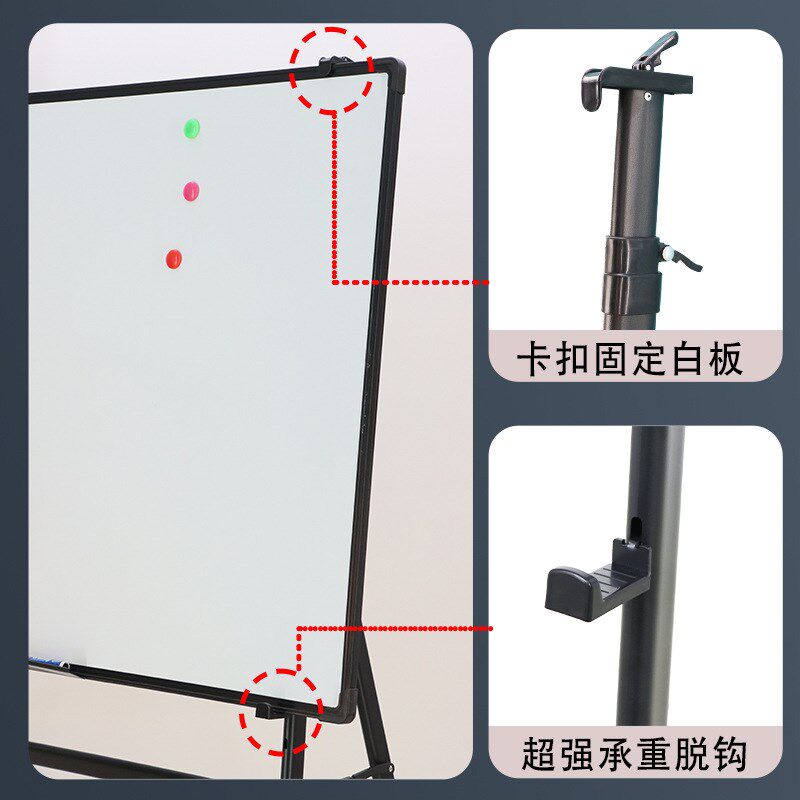 支架式A型折叠白板支撑架写字板通用托架展示架平板移动家用大号
