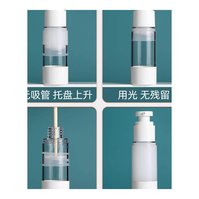 旅行分装真空瓶子套装水乳液喷雾瓶按压式粉底小样化妆护肤品细雾