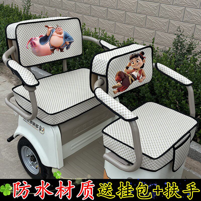 美耐迪朗健三轮车座套防水电动车坐垫套休闲三轮座椅套四季通用