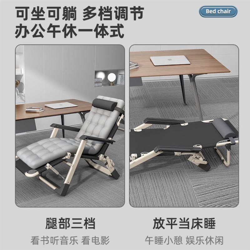 折叠躺椅可坐可躺夏季睡觉椅子午休椅午睡床办公室靠背家用折叠床