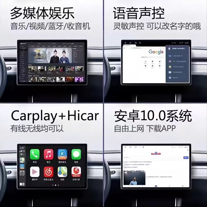 汽车中控13寸悬浮车机显示屏360全景导航一体机倒车影像智慧大屏