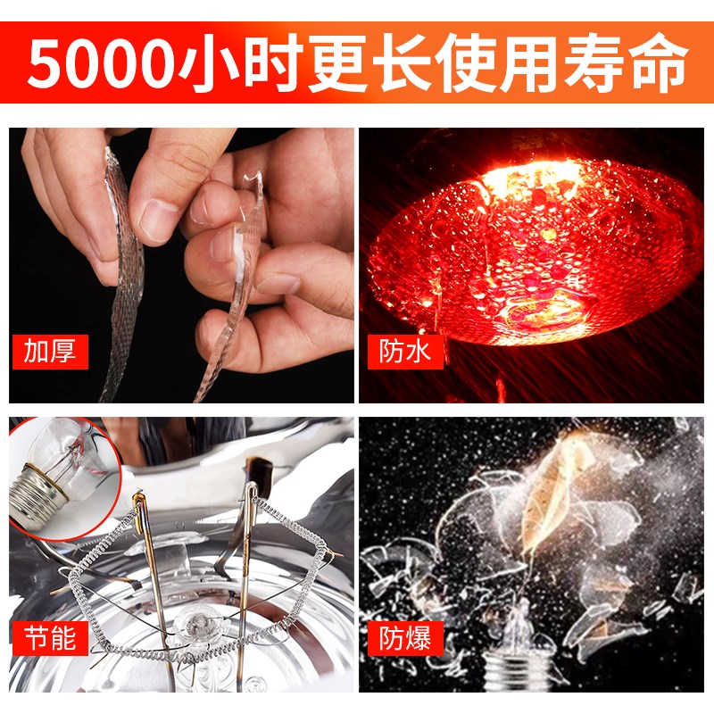 保温灯猪用保暖灯养殖场专用育雏保温灯陶瓷灯头猪舍小鸡取暖灯泡