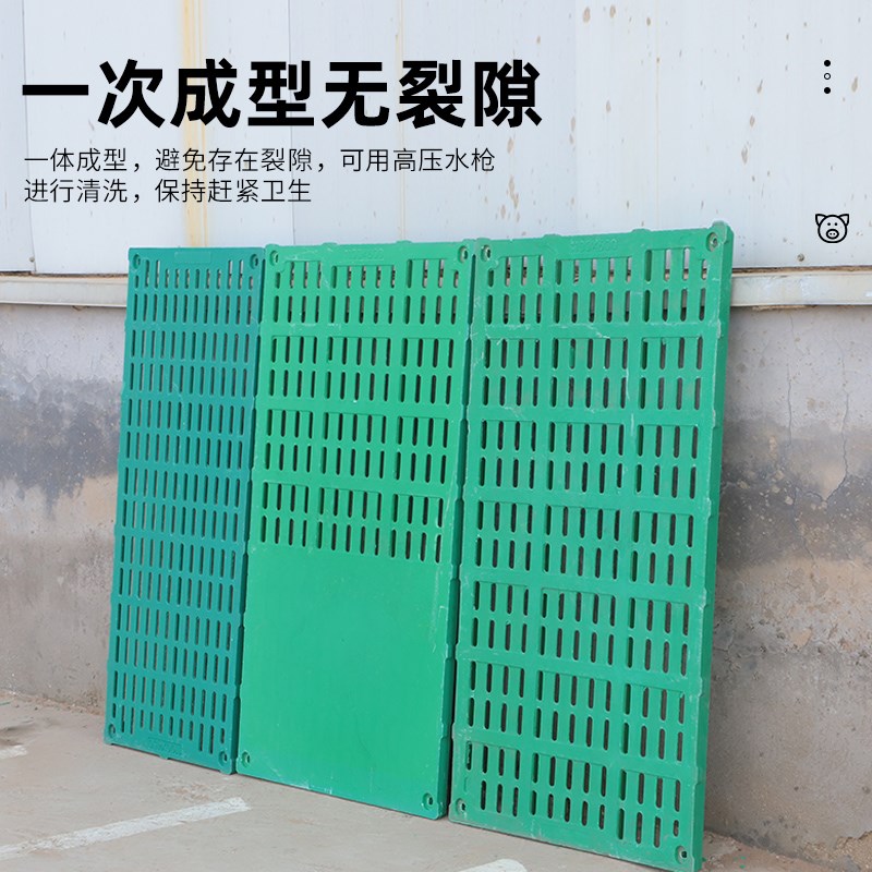 复合漏粪板猪用母猪分娩产床漏粪板保育床定位栏小猪育肥板漏屎板