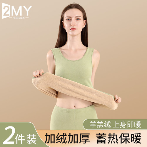羊羔绒保暖背心女加厚加绒抗寒内搭打底吊带2024秋冬新款大码内衣