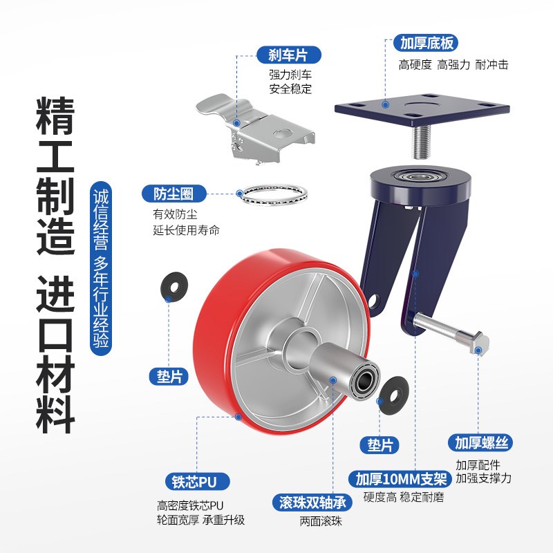 超重型载重脚轮4568寸PU载重万向轮10寸12寸载重2吨机械设备轮子