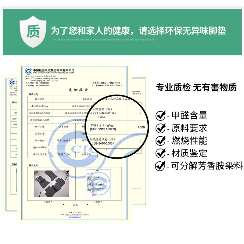 汽车脚垫丝圈车垫车脚垫上层地毯车内防脏通用地垫脚踩车垫子专用
