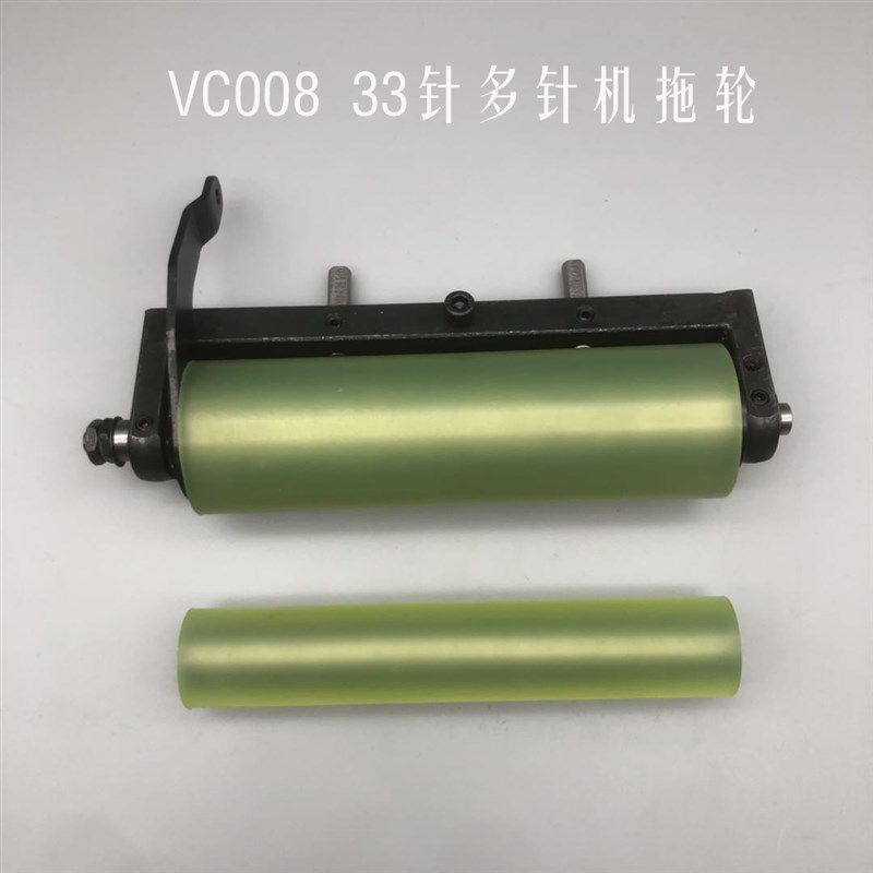 缝纫机配件银箭多针机VC008打揽车33针平胶后拖轮内置滚珠轴承