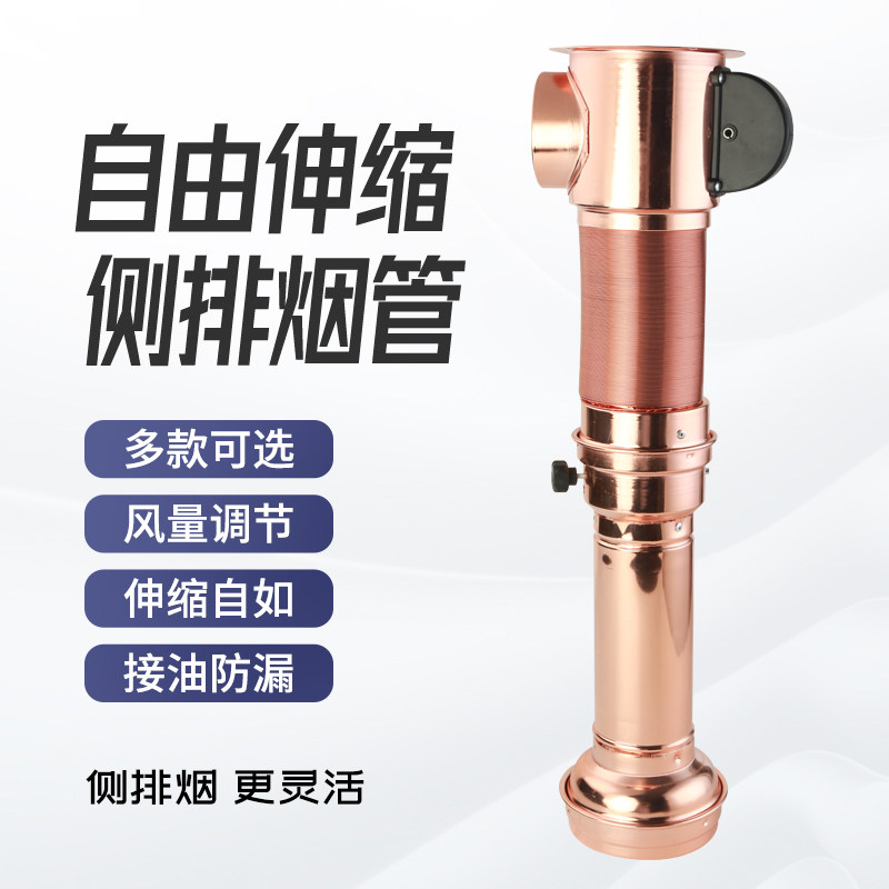 侧排烟通风管伸缩排烟管韩式烤肉吸烟设备可伸缩吸烟罩子拉伸式