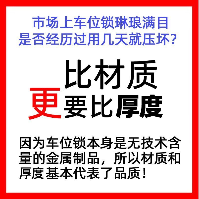 槽钢车位锁地锁三角固定地锁防压停车桩防撞停车位加厚汽车占位锁
