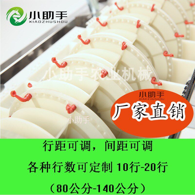 双电机勺式电动蔬菜精播机上海青小白菜菜心菠菜香菜等叶菜类播种