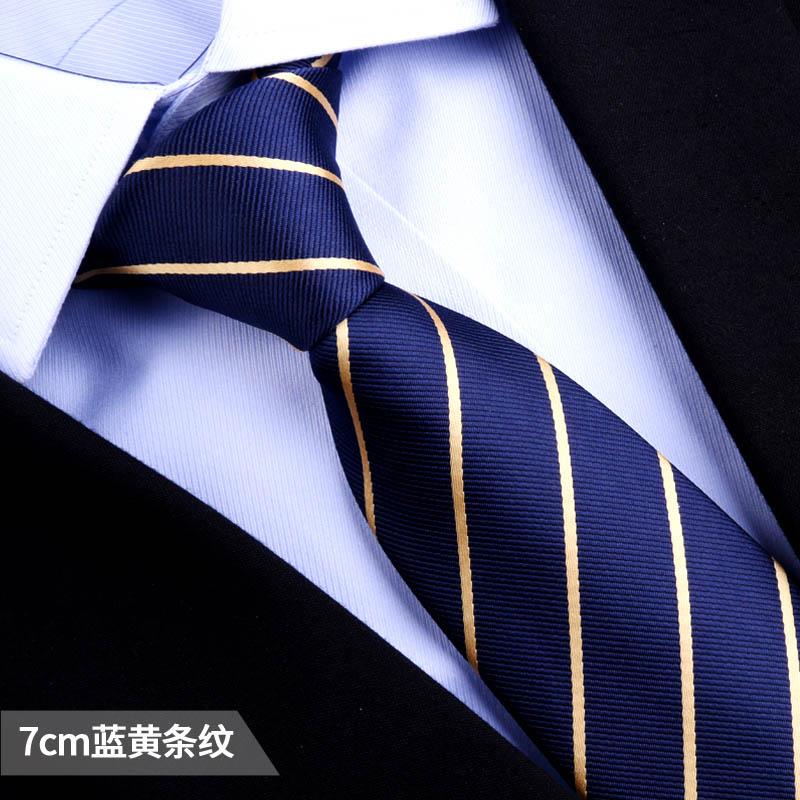 领带男正装拉链式结婚新郎男士商务手打蓝色高端懒人免打结一拉得