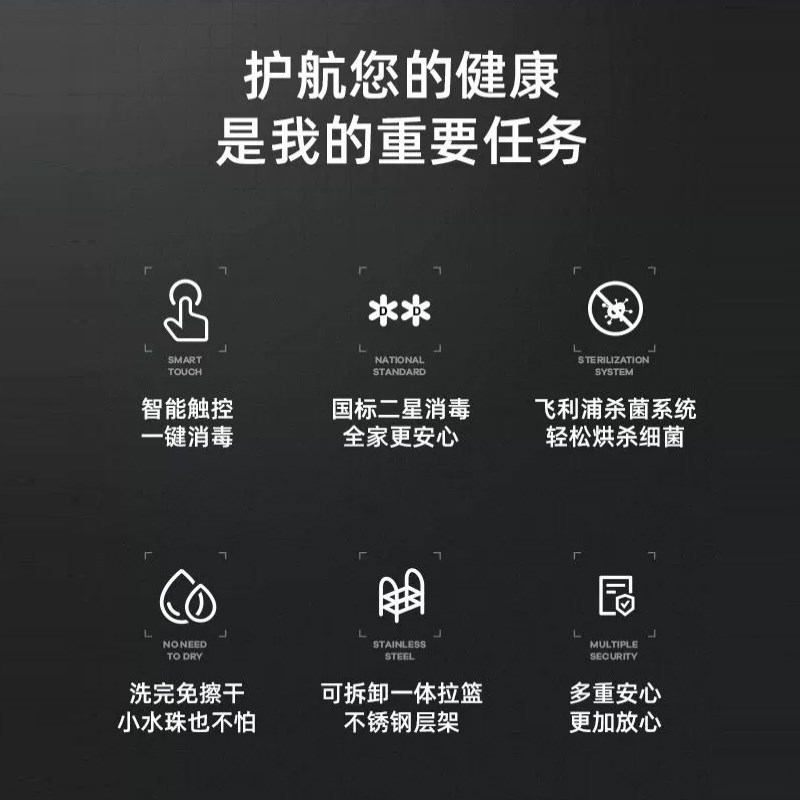家用消毒碗柜小型台式免沥水高温厨房餐具紫外线二星级碗筷消毒柜