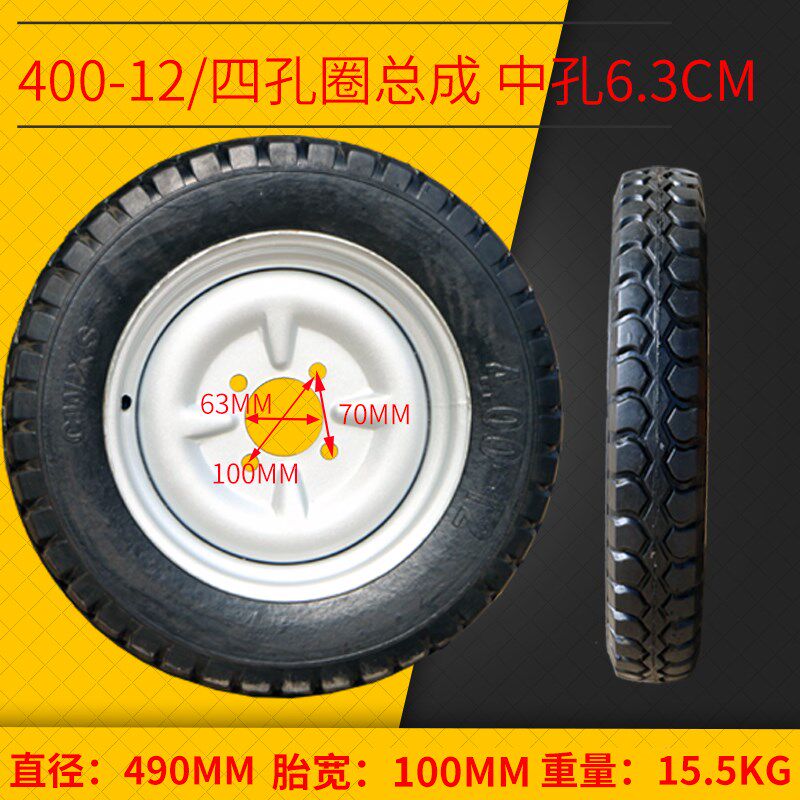 4.00-12实心胎轮胎工地三轮车400-12实心胎防扎免充气三轮车轮胎