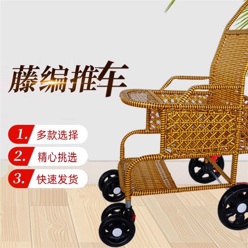 竹藤婴儿推车可坐可躺轻便折叠藤椅夏季宝宝手推车小孩子童竹编车