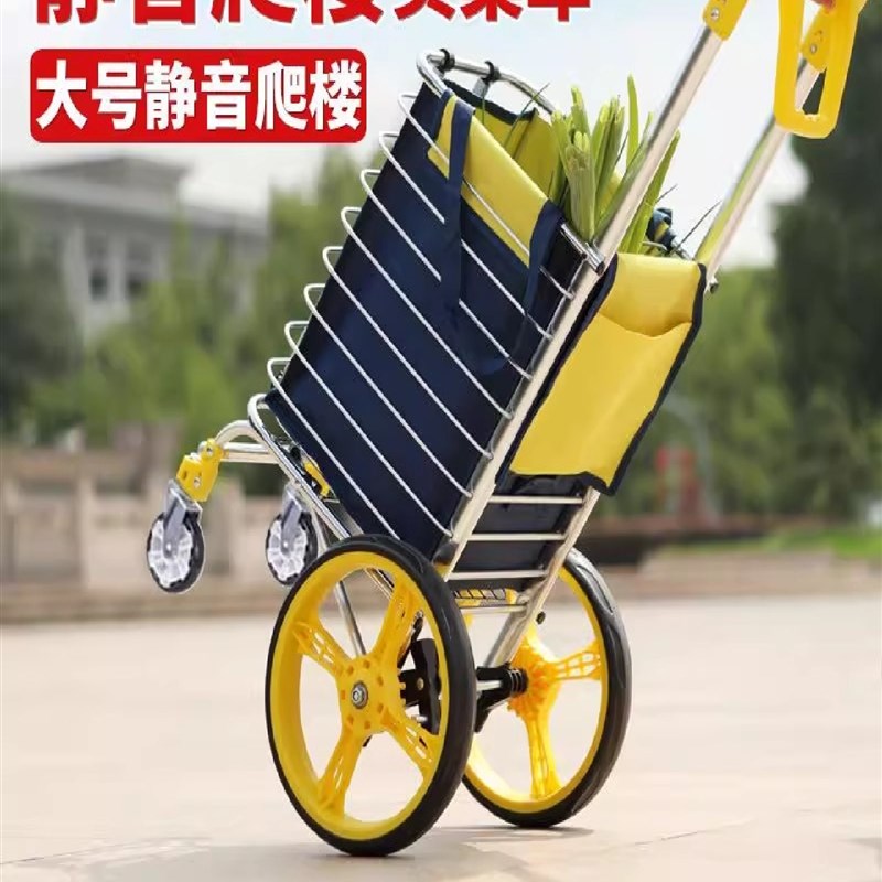 买菜车小拉车便携购物车爬楼折叠轻便家用手拉车老人拖车手推拉杆