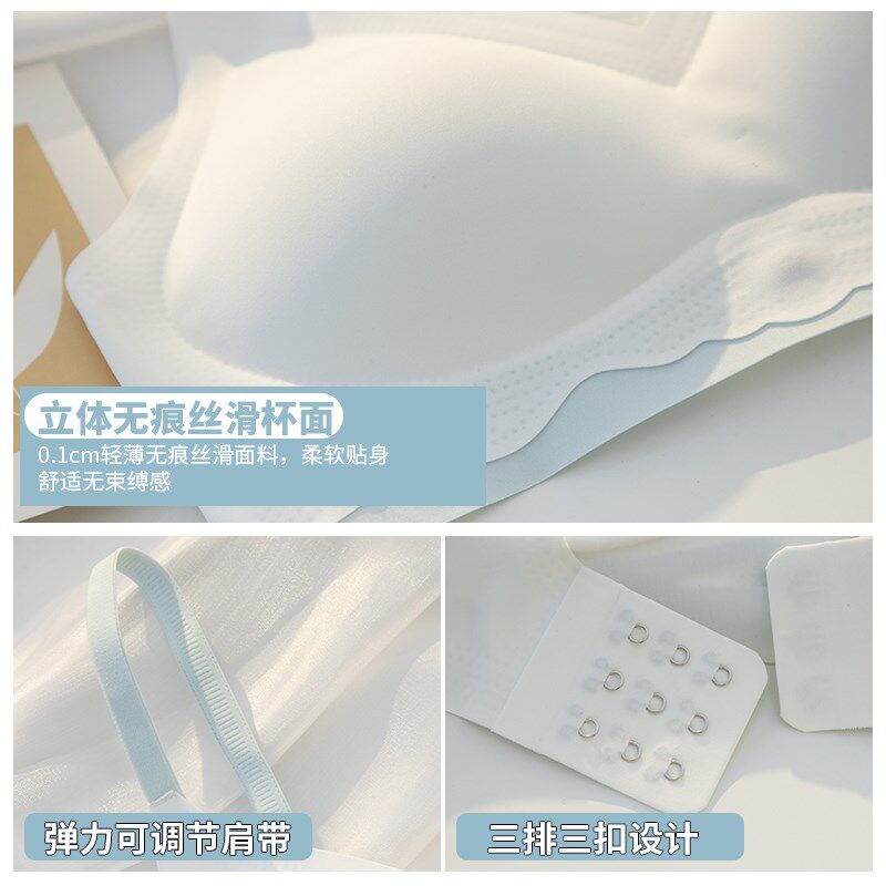 无钢圈无痕文胸 夏季薄款聚拢胸罩 收副乳防下垂运动休闲内衣