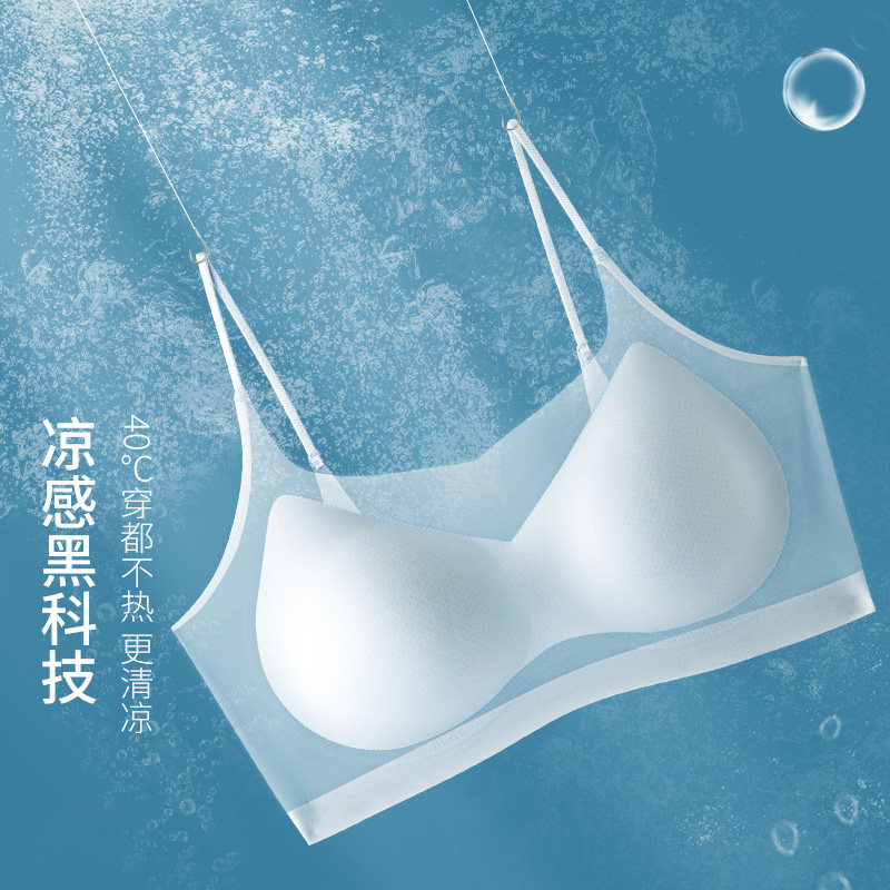 无痕美背内衣女2026新款爆款夏季薄款聚拢文胸速干胸罩背心一体式