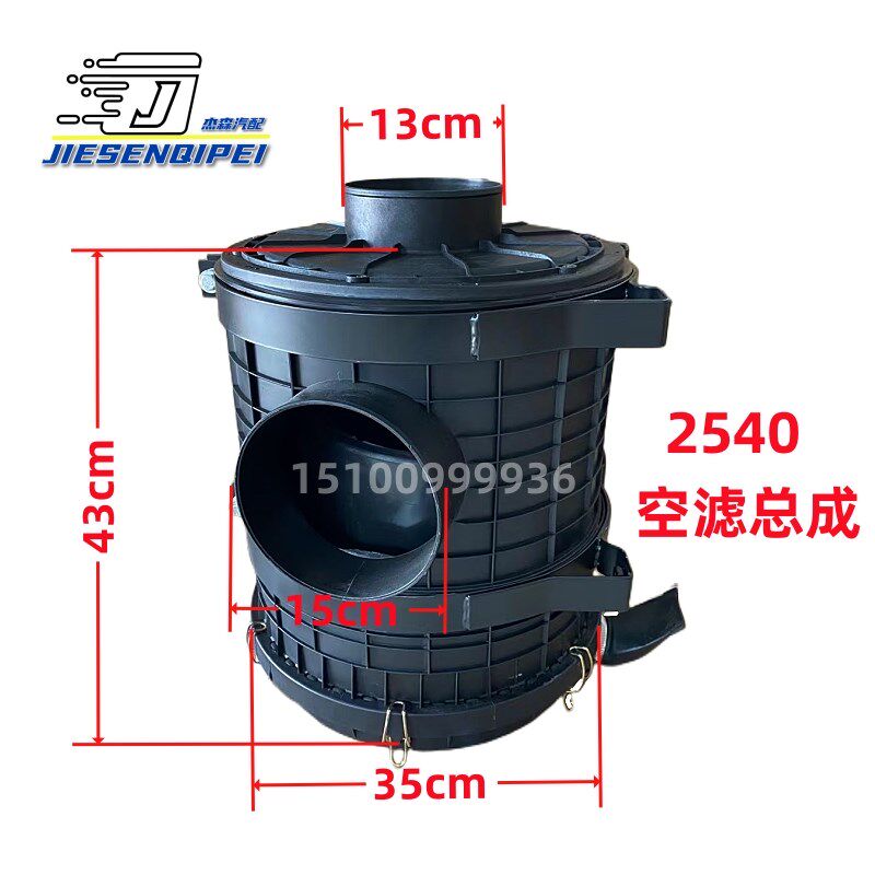 空滤总成适配货车工程车拖拉机发电机组加装改装空气滤清器外壳