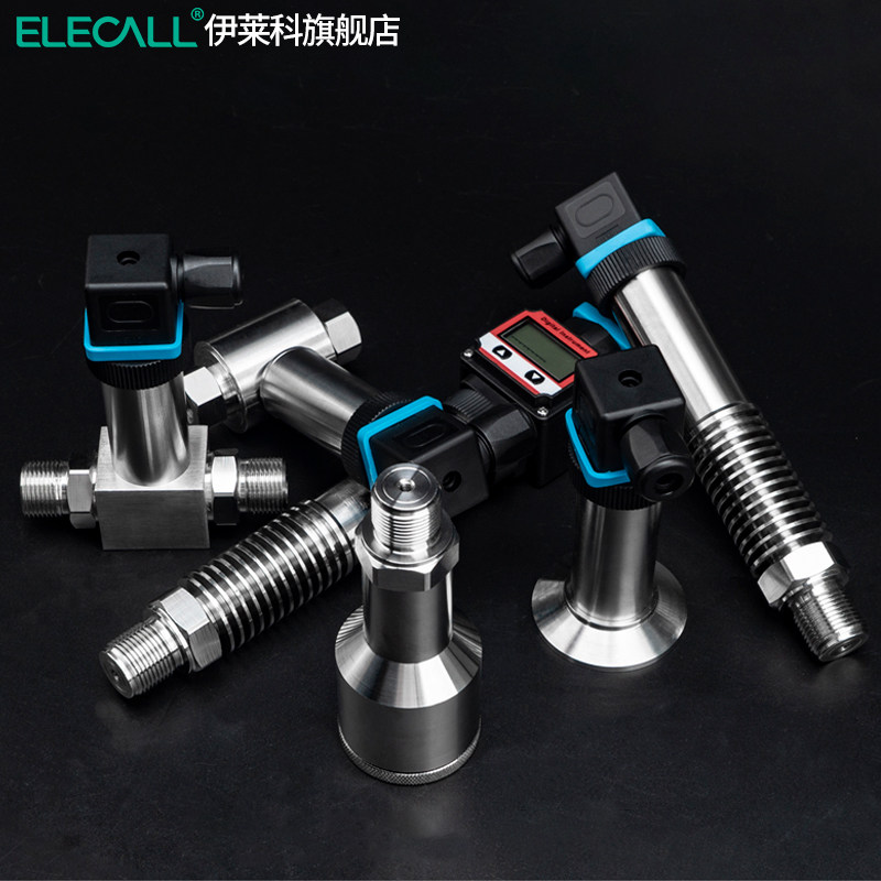 伊莱科801扩散硅压力变送器高精度传感器赫斯曼防水航空接头水压