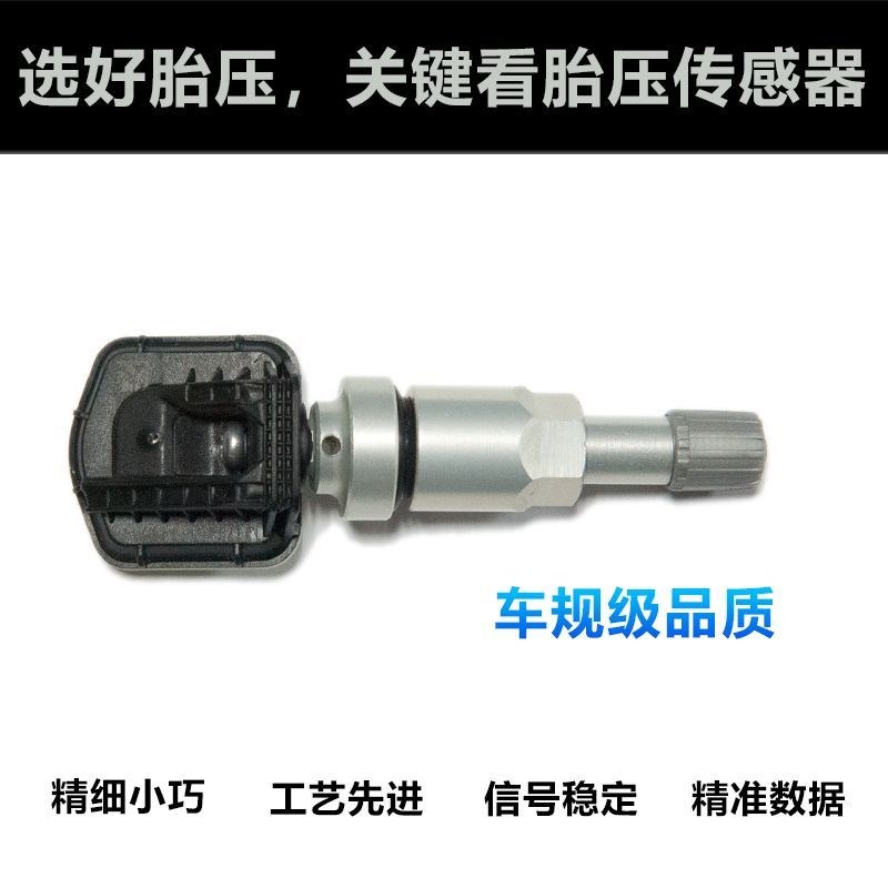 上海保隆卡适堡胎压监测内置传感器无线太阳能汽车轮胎报警器S601
