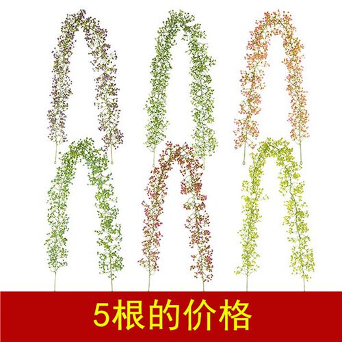 仿真藤条风铃草满天星藤蔓家居绿植婚庆壁挂装饰节庆布置管道藤条