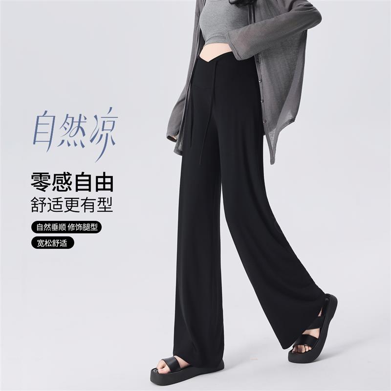 孕妇裤子春夏外穿不掉裆夏季薄款孕期不勒肚子阔腿休闲直筒裤夏装