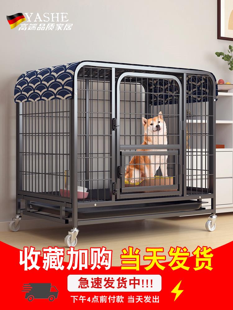狗笼子中型小型犬大型犬室内室外狗窝带厕所柯基柴犬专用宠物围栏图片