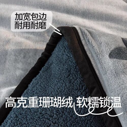 牛奶羊羔绒毛毯冬季加厚珊瑚绒毯办公室小毯子床上用午睡沙发盖毯