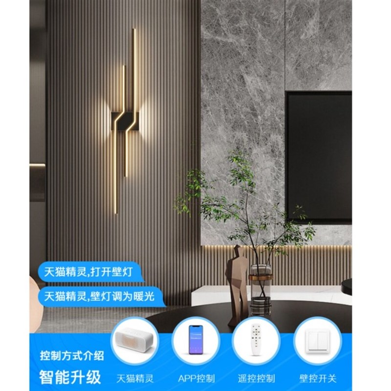 充电免接线格栅壁灯客厅电视背景墙极简长条卧室床头2024新款壁灯