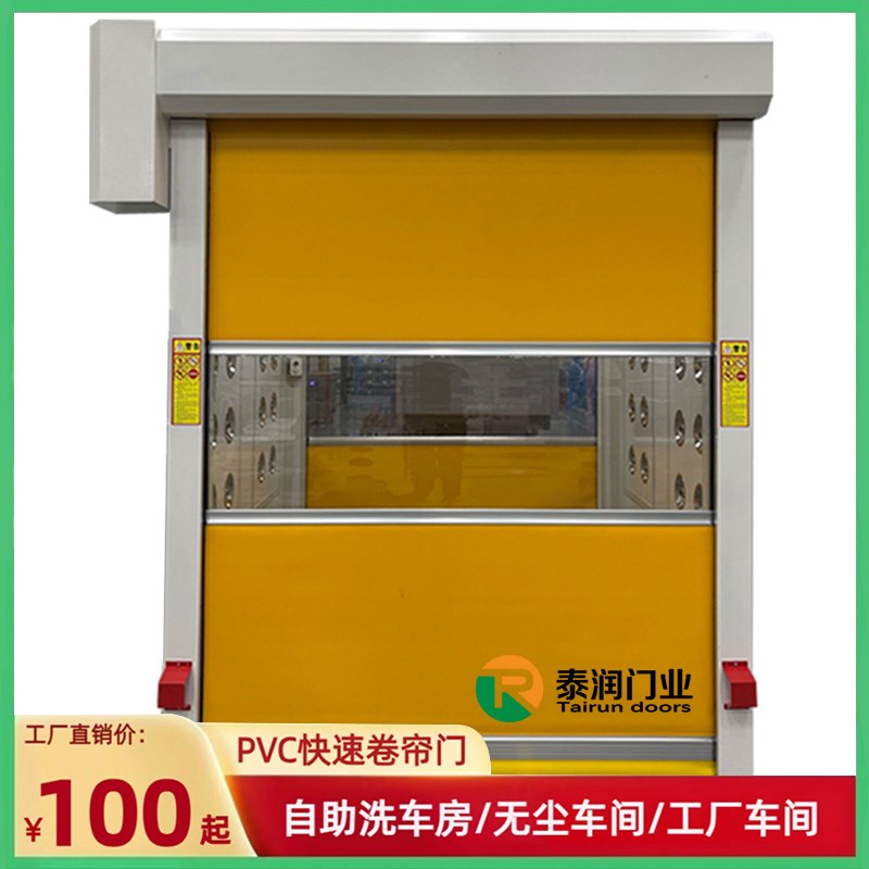 工业pvc高速车库电动自动升降感应卷闸快速门卷帘门定做电机全套