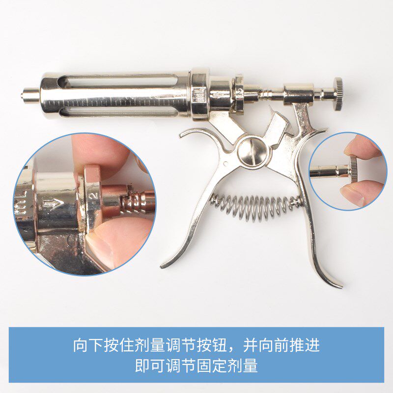 不锈钢半自动连续注射疫苗器兽用注射注器可调猪牛羊鸡打针注射器