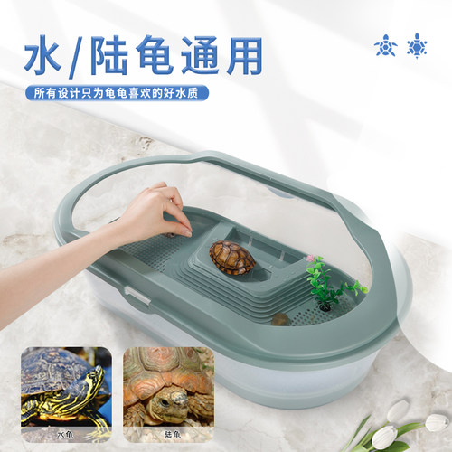 乌龟饲养缸鳄龟巴西龟养龟专用家用生态缸带晒台爬台造景乌龟缸