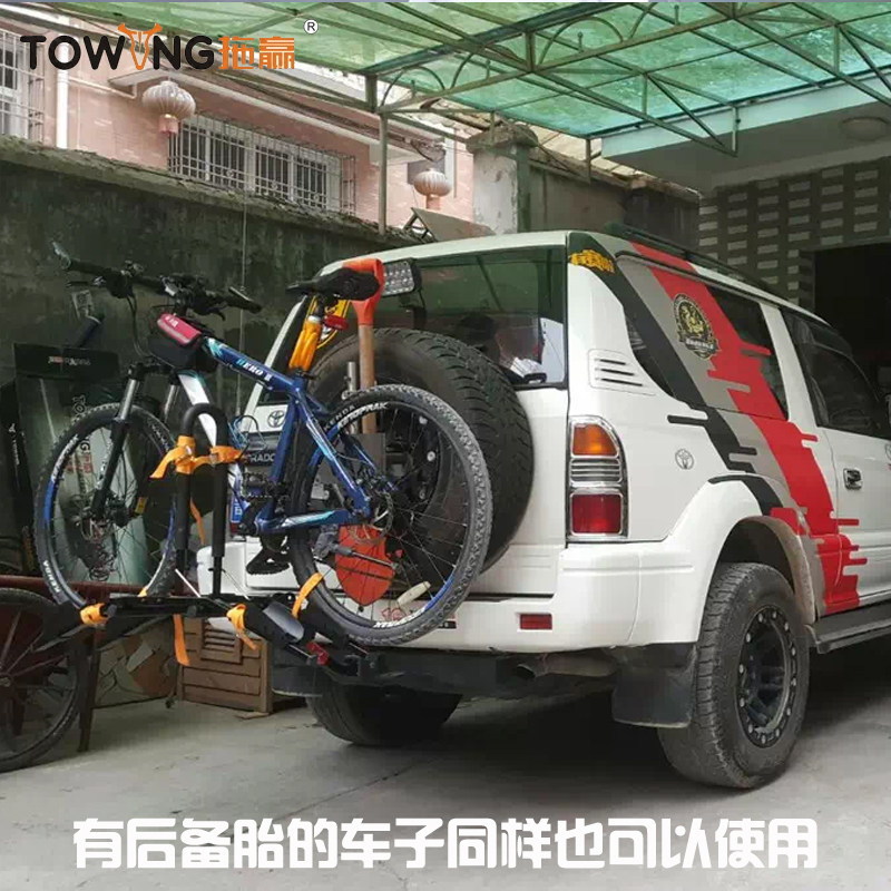 汽车自行车架越野拖车杠车载suv后挂架车尾托车架两台悬挂单车架