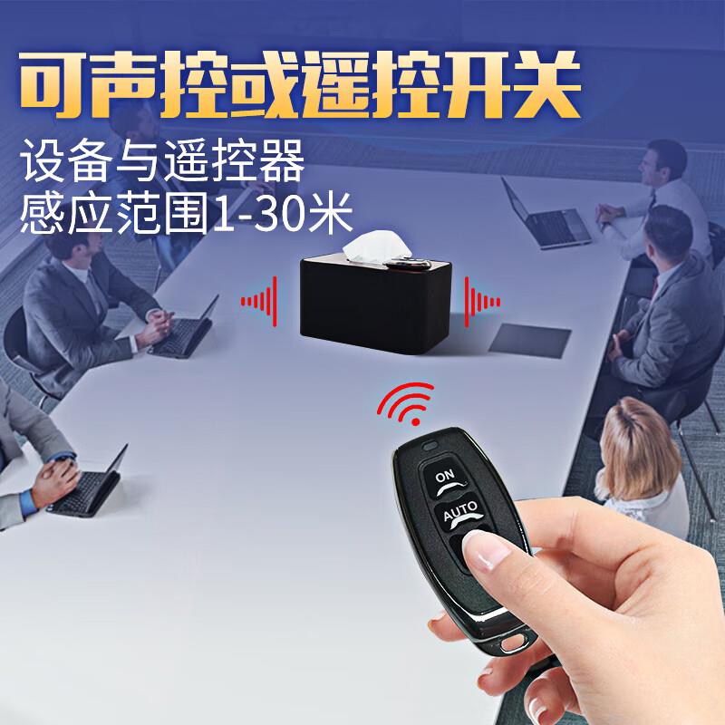 防录音屏蔽仪器会议隐私保护纸巾盒远程操控设备录像办公室会谈话