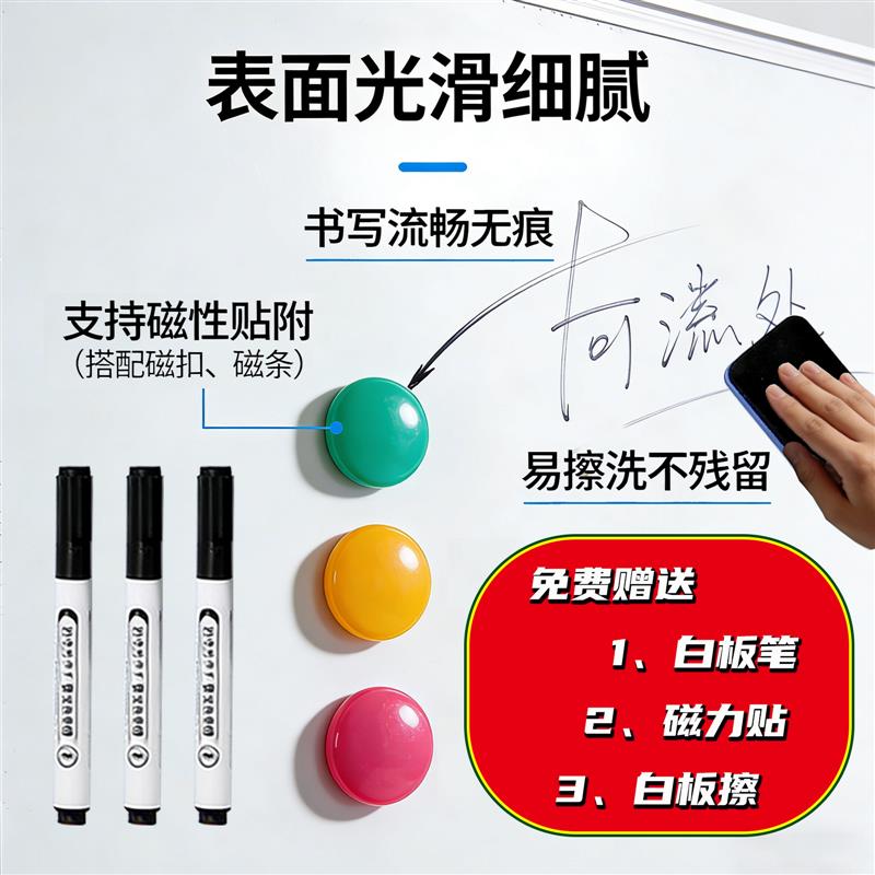 不锈钢磁性白板支架可移动式培训会议写字白板落地式车间管理看板