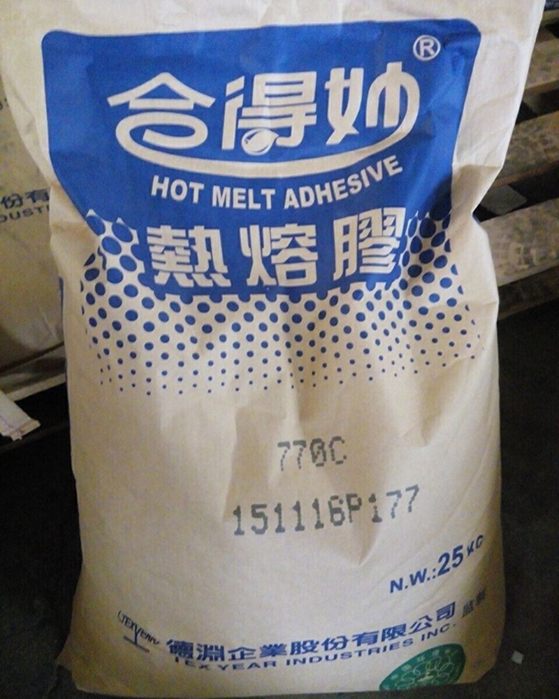 正品合得妙热熔胶快印770C胶装机热熔胶粒25kg无烟味图文装订专用