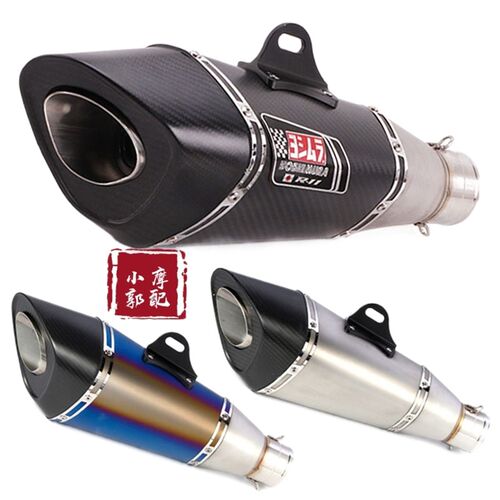 机车改装配件R11吉村排气管GSX-S750 Z250 NINJA400 赛600 302s